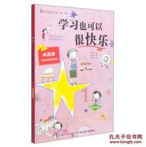 空闲农场